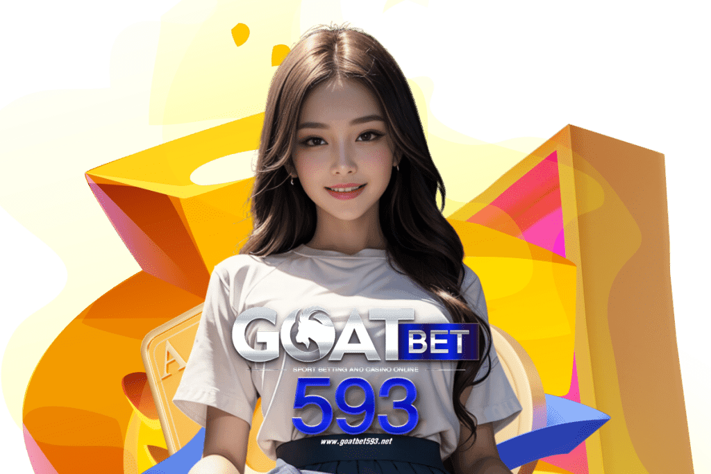 goatbet593 เว็บตรง
